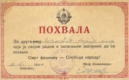 Слика 11: Овако су и комунисти писали пре Новосадског „договора“.