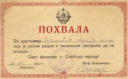 Слика 11: Овако су и комунисти писали пре Новосадског &bdquo;договора&ldquo;.